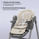 Стульчик для кормления Bubago Albert цвет Latte/Латте арт BG 138-4