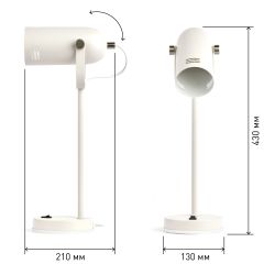 Настольный светильник ЭРА N-117-Е27-40W-W белый | Настольные светильники под лампу