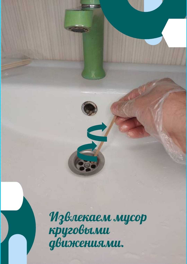 Нано палочка