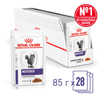 Royal Canin NEUTERED MAINTENANCE Корм влажный для взрослых стерилизованных кошек с момента кастрации до 7 лет соус 85г