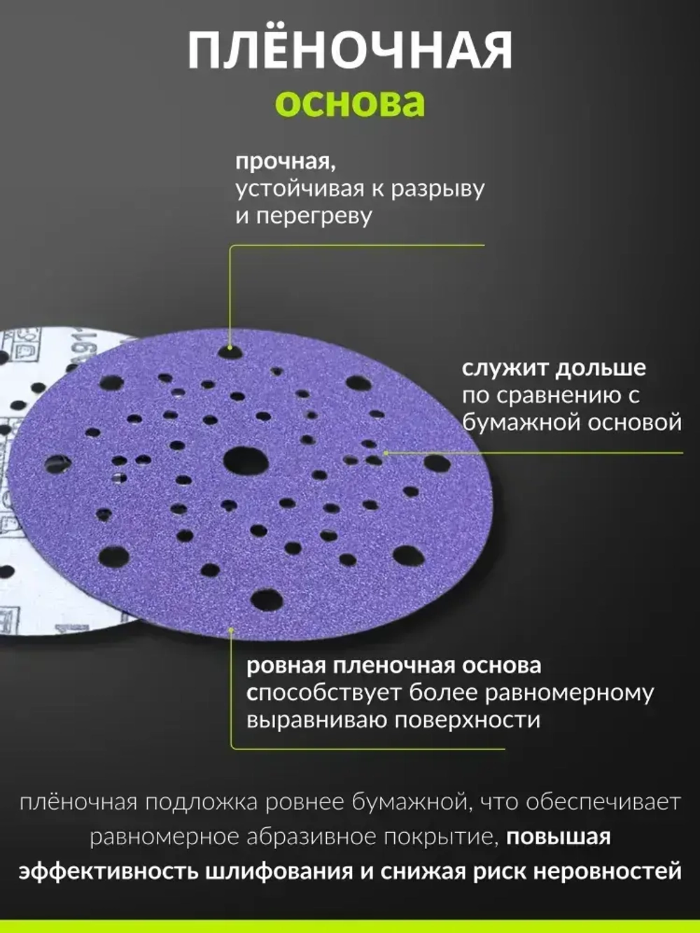 150мм P120 10шт. Шлифовальный абразивный круг для шлифовки под липучку Сeramic Сrystal