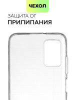 Чехол BROSCORP для Samsung Galaxy A03s (арт. SS-A03S-TPU-TRANSPARENT )