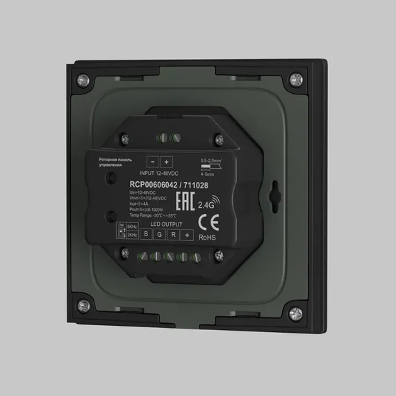 Роторная панель управления RF трехканальная 12-48В Цветная (RGB) 576Вт Lighting control 711028