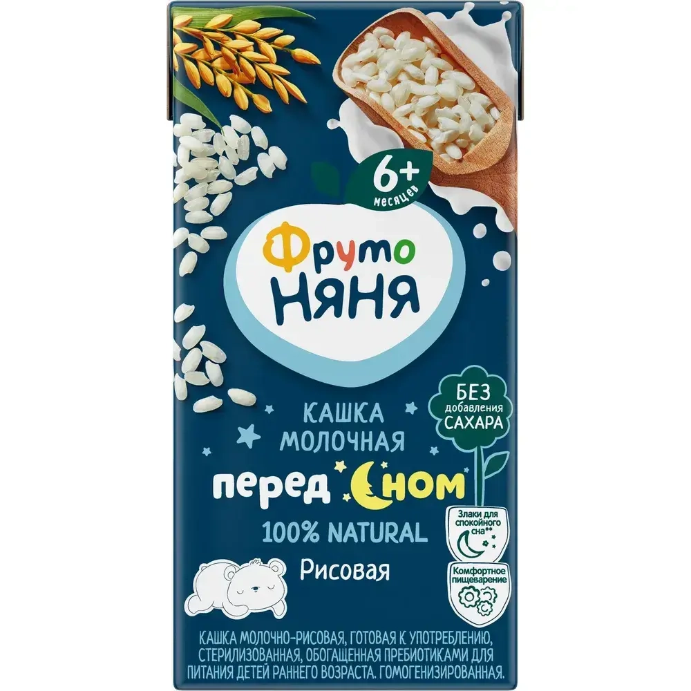 Каша рисовая детская ФрутоНяня с 6 месяцев, молочная, жидкая, 200 мл