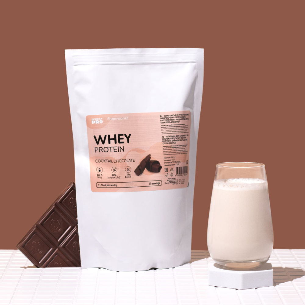 Energy PRO Whey Protein Протеин с BCAA "Шоколад" 450гр, 15 порций