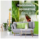 Сменный баллон 269 мл, GLADE "Свежесть утра", для автоматических освежителей, универсальный, 864979