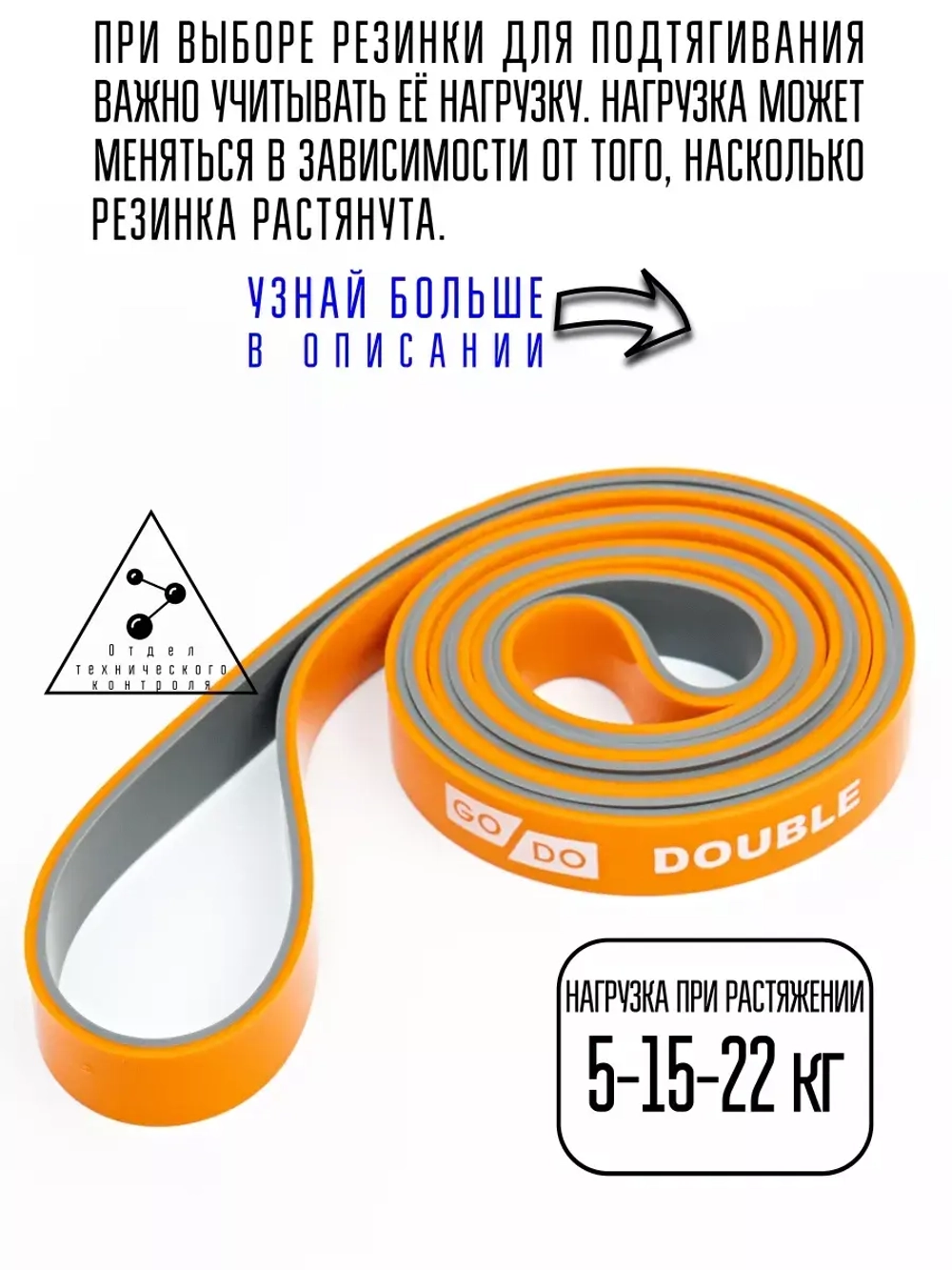 5-15-22 кг резинка для подтягиваний на турнике
