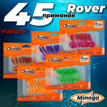 Rover 2,0"(50мм) Набор #1 мягких силиконовых приманок Minoga