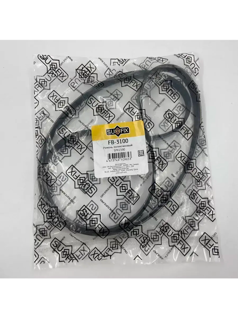 Ремень поликлиновой 5PK1590 SUFIX