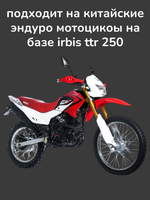 Карбюратор на мотоцикл/питбайк/квадроцикл PZ30 (ручной подсос)