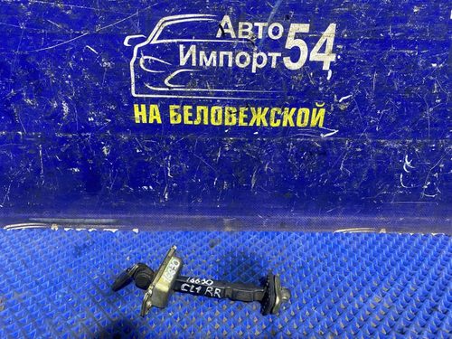 Ограничитель двери задней правой Honda TORNEO 2000-2002