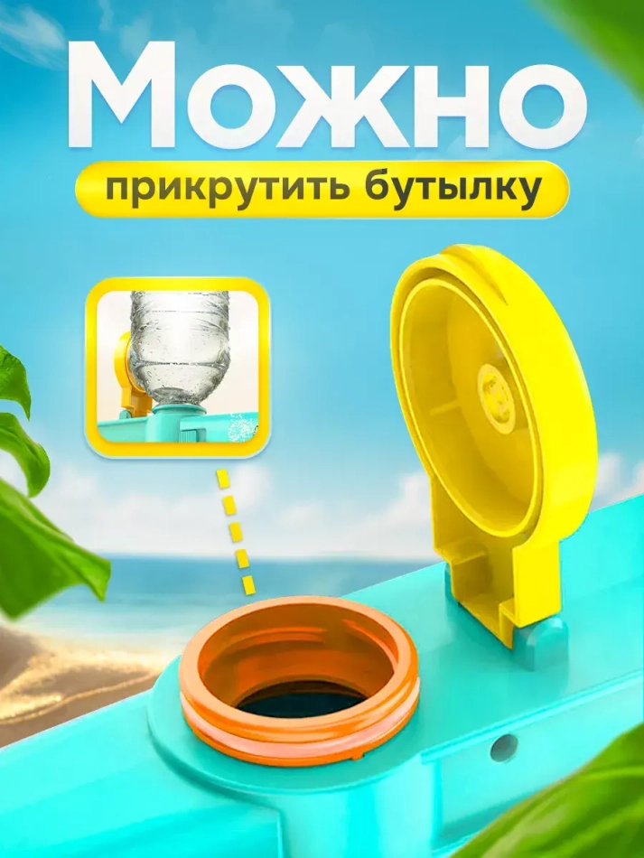 Водный пистолет автомат электрический на аккумуляторе