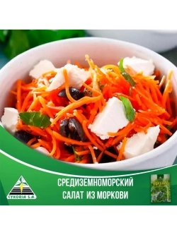 Орегано сушеный 10 г * 5 шт