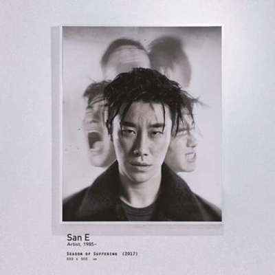 Альбом SAN E - SEASON OF SUFFERING 1st EP Album