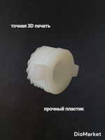 шестерня привода спидометра сузуки летс