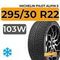 Michelin Pilot Alpin 5 SUV 295/30 R22 103W XL