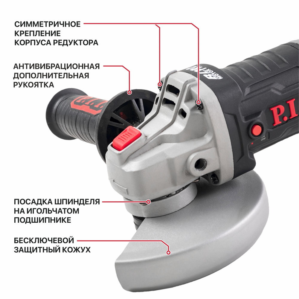 (ХОС) Шлифмашина угловая аккум. бесщёточная P.I.T. PWS20H-125A SOLO
