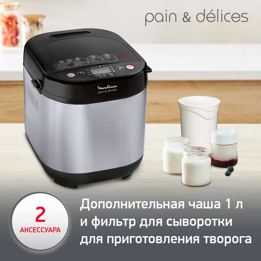 Хлебопечка Moulinex Pain&Delices OW240E30