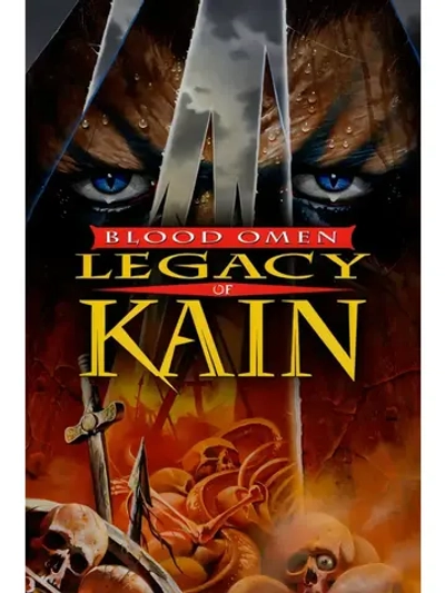 Blood Omen: Legacy of Kain, игра для ПК (на флешке USB)
