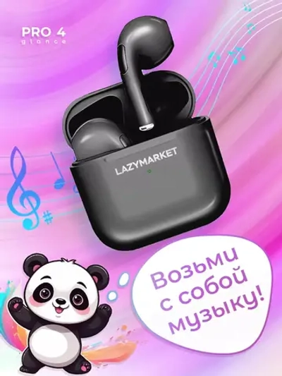 Беспроводные наушники Pro 4 черные