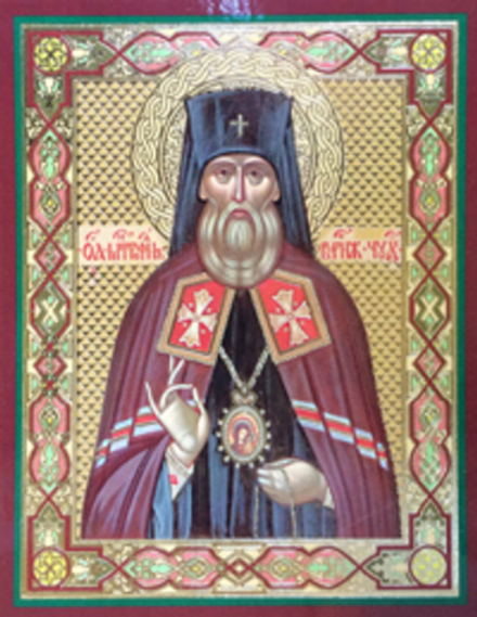 Икона на деревянной основе Митрофан св. епископ Воронежский 8х6 с тиснением золотой фольгой, в упако