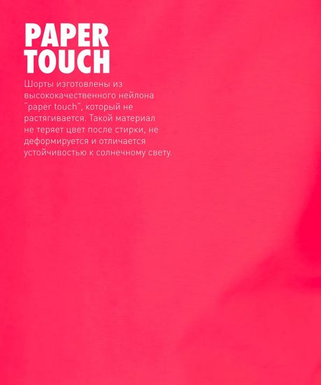 Пляжные шорты Atlantic KMB-209, коралловые