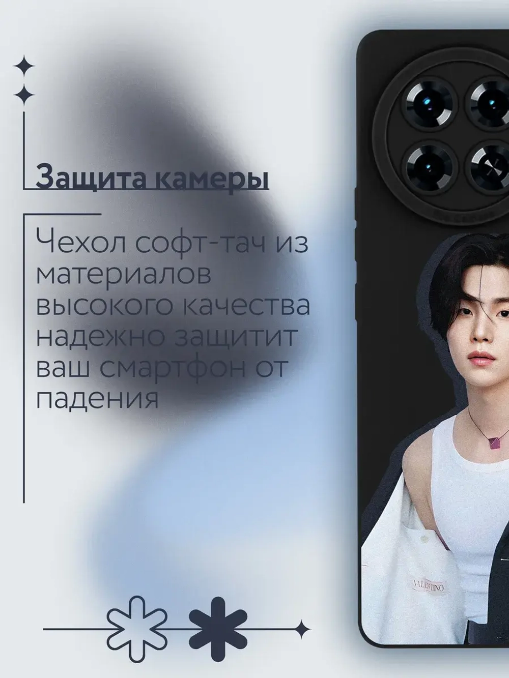 Чехол на Tecno Spark 20 Pro Plus