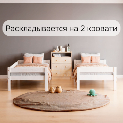 Кровать двухъярусная, 90х200х145, Дана, для детей, деревянная, белая, Dipriz