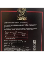 Мармелад Пряная вишня вишня, корица и гвоздика 170 гр