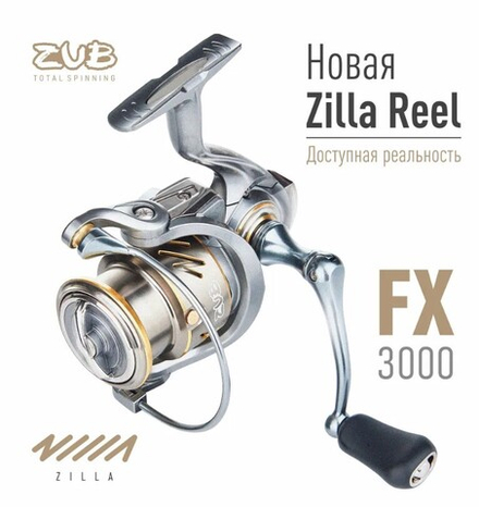Катушка ZUB Zilla 3000 FX 5+1bb