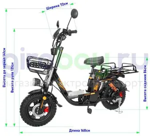 Электровелосипед Kugoo Kirin V3 PRO PLUS (60V/21Ah) внедорожная резина фото №5