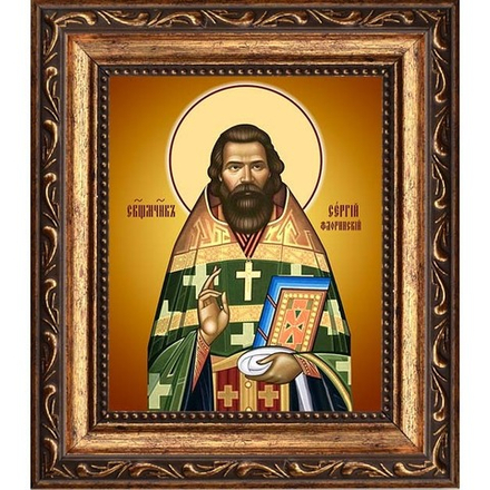Сергий Флоринский, Раквереский, священномученик, пресвитер. Икона на холсте.