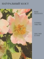 Картина на стену интерьерная на холсте 27*27 см