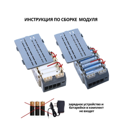 Микрокомпьютер EV3 45500