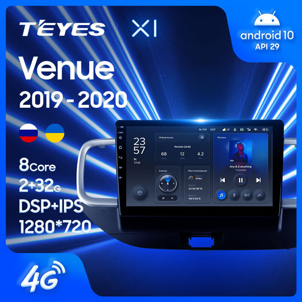 Teyes X1 9" для Hyundai Venue 2019