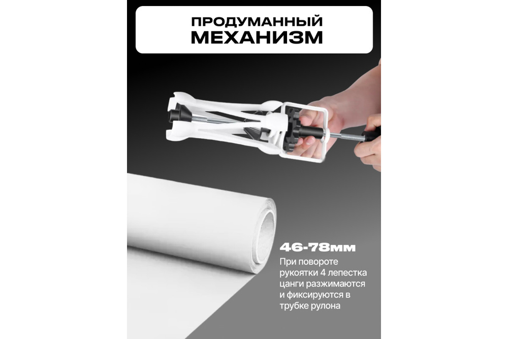 Система подъема Raylab BS-S3 для трёх фонов