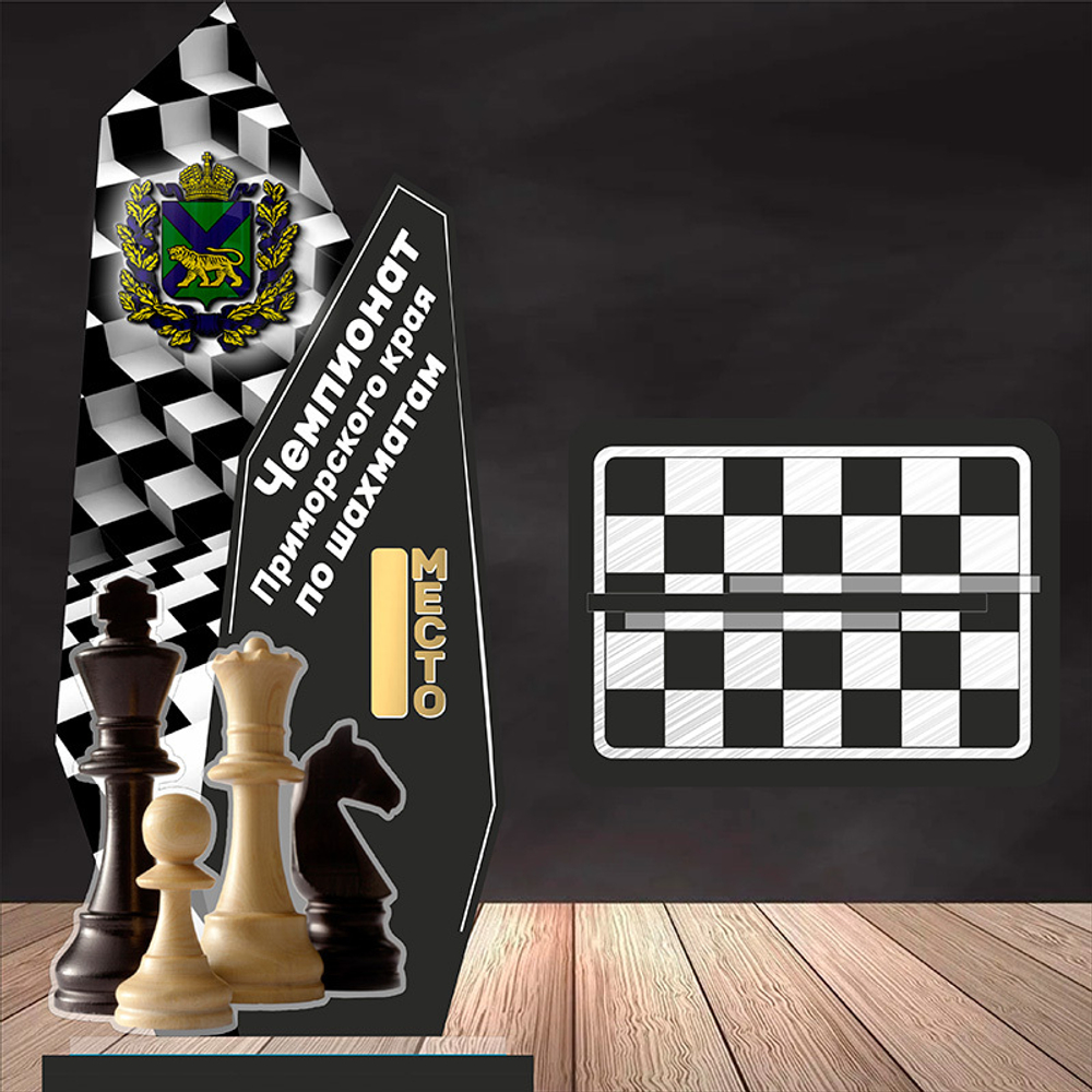 Акриловый приз Шахматы 3527-220