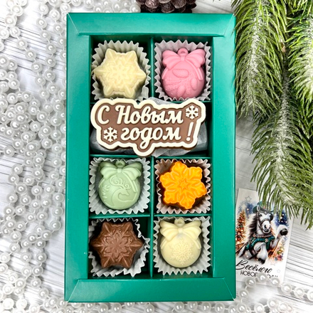 Шоколадный набор "С Новым Годом 2026":шоколадка-надпись и 6 конфет ручной работы