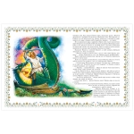 Сборник 100 сказок. Золотая коллекция