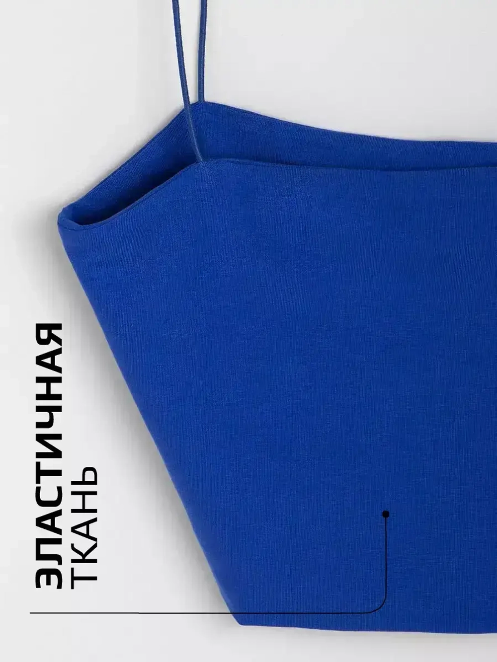 Спортивный кроп топ укороченный под пиджак