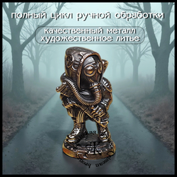 Коллекционная фигурка "Сталкер" , бронза