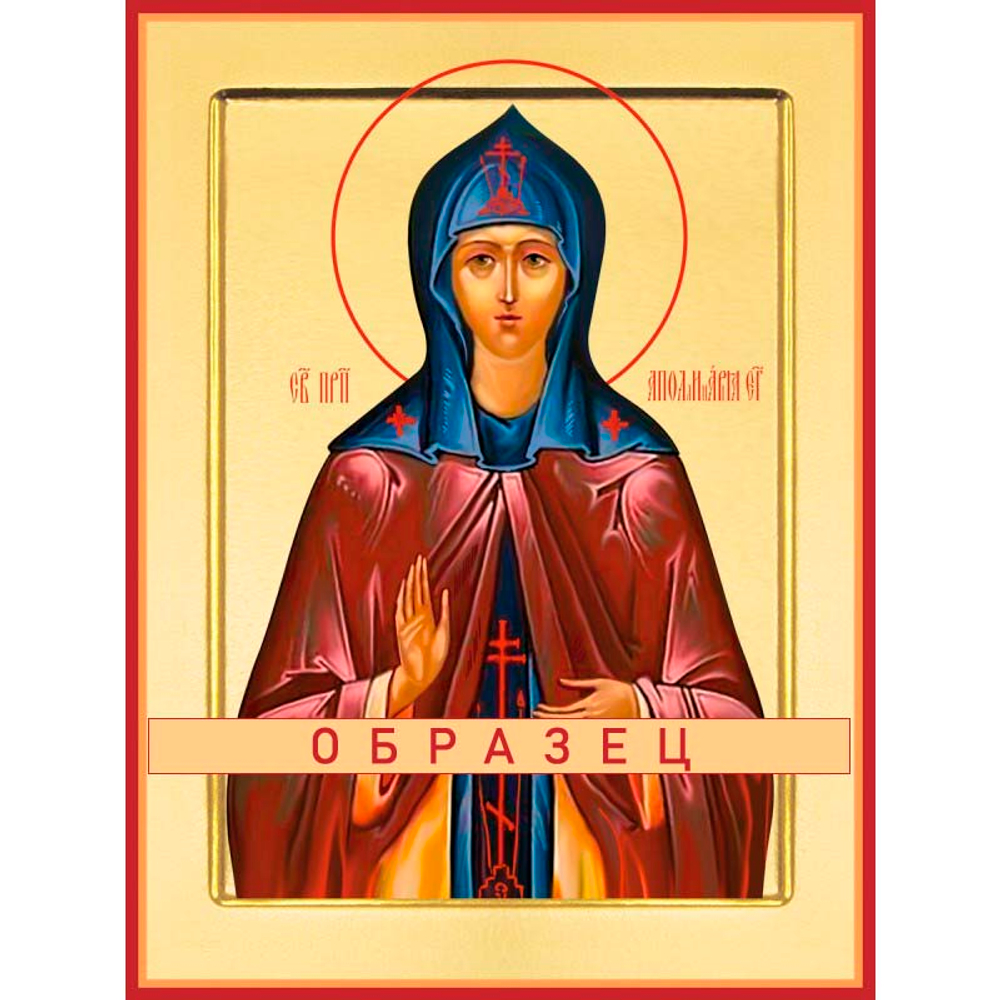 Преподобная Аполинария Египетская Прп-105 (прп/А/14/1)