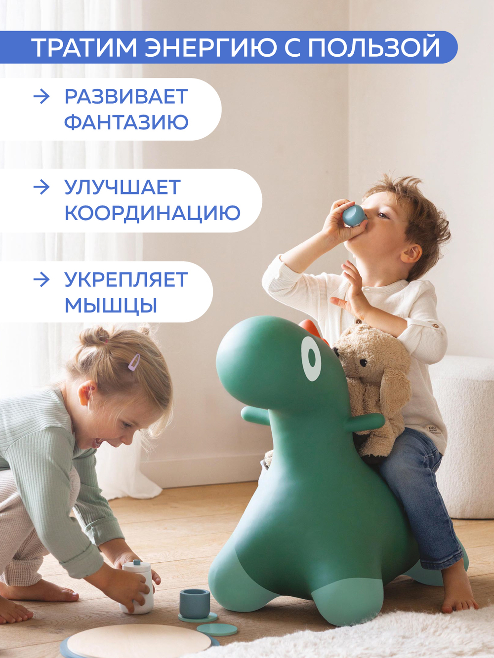 Игрушка-попрыгун надувная Quut Hoppi Bouncing Dino