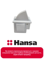 Выключатель света для холодильника 1030294