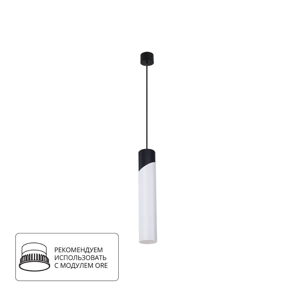 Точечный подвесной светильник Arte Lamp