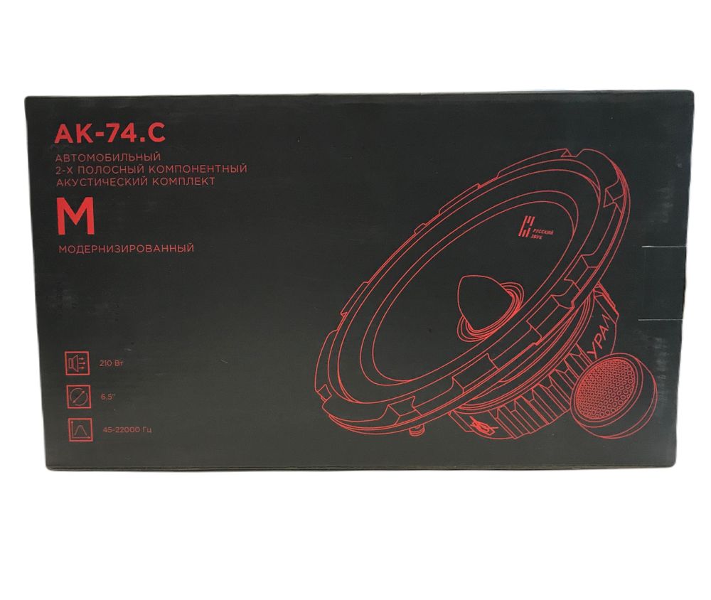 Колонки автомобильные УРАЛ AK-74.C