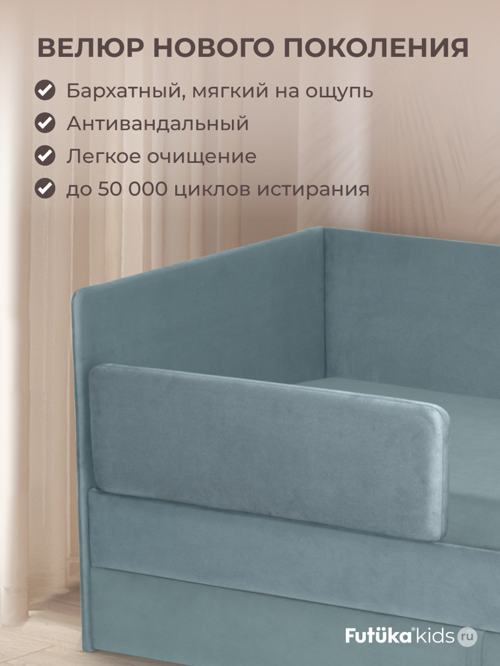 Диван - кровать Simple 180х90 см ткань Микровелюр