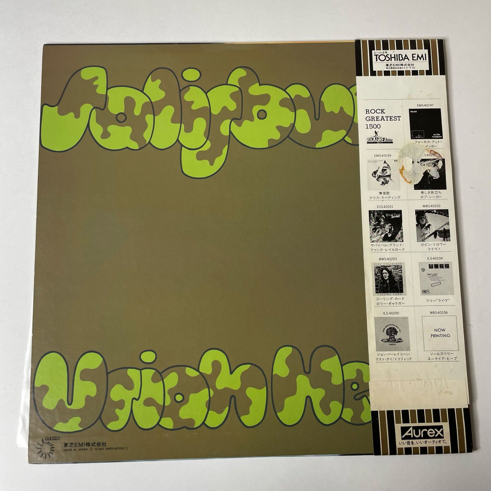 Винтажная виниловая пластинка LP Uriah Heep Salisbury (Japan 1979) (Obi) Lady In Black