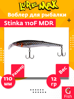Воблер для троллинга (судак, щука, лосось) LureMax STINKA 110F MDR-230 12 г.,заглубление от 2-3,2м.