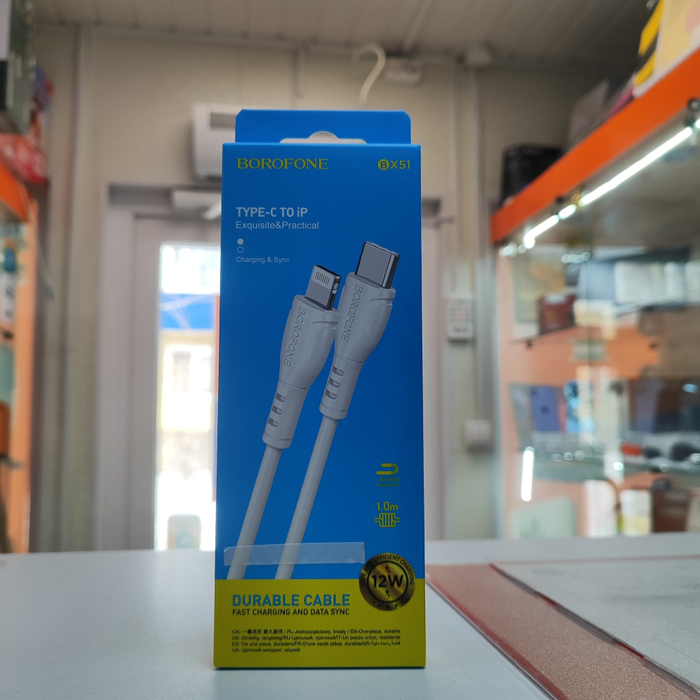Кабель Borofone BX51 Type-C / Lightning 3A белый 1 м